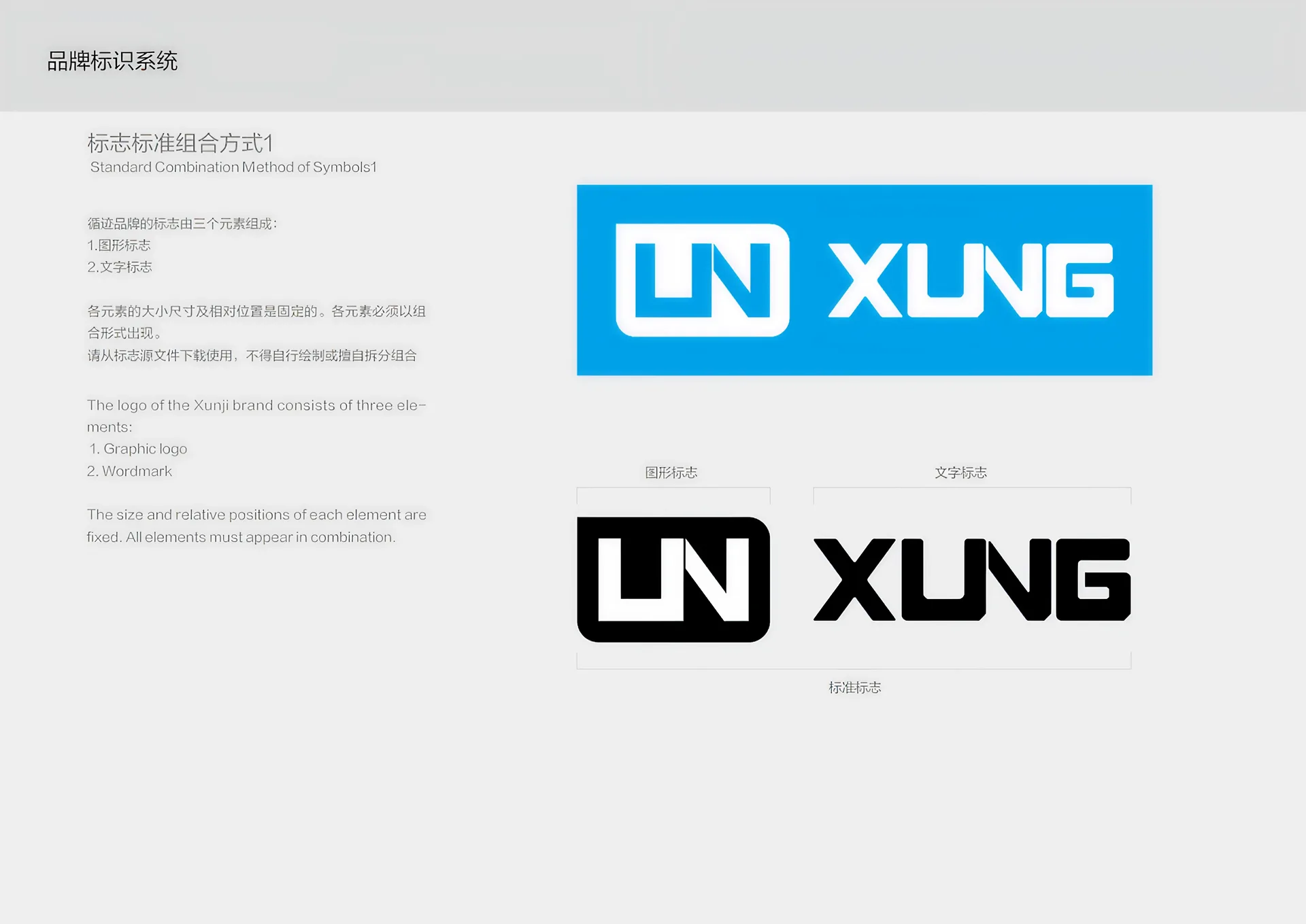 XUNG LOGO 05